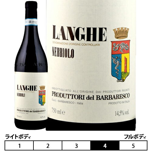 ネッビオーロ・ランゲ[2018]プロドゥットーリ・デル・バルバレスコ 赤 750ml　Produttori del Barbaresco[Nebbiolo Langhe] イタリア ピエモンテ 赤ワイン