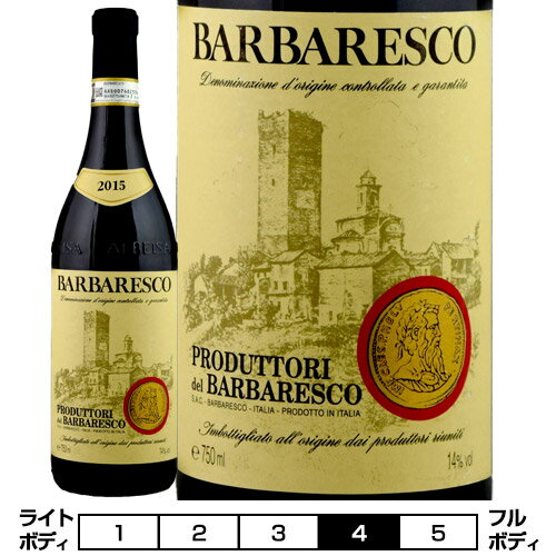 バルバレスコ赤 プロドゥットーリ・デル・バルバレスコ 750ml Barbaresco D.O.C.G イタリア ピエモンテ 赤ワイン