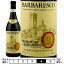 バルバレスコ[2019年]赤 プロドゥットーリ・デル・バルバレスコ 750ml Barbaresco D.O.C.G[Produttori del Barbaresco] イタリア ピエモンテ 赤ワイン