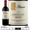 ox[E_o@Ii[eB[2015]pb\  750ml@Parusso[Barbera d'Alba Ornati] C^A sGe ԃC