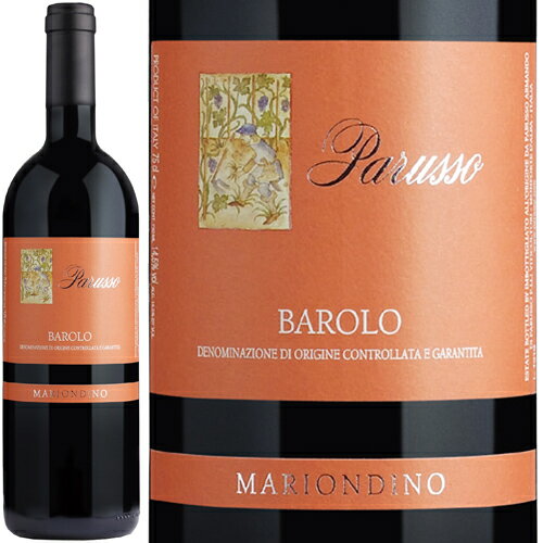 パルッソ Parusso 先進的な醸造方法により、自然な味わいのワイン造りを追求するパルッソ パルッソのワイナリーは、バローロD.O.C.G.エリアの中でも特に重要な5つの村の内の2つ、モンフォルテ・ダルバ村とカスティリオーネ・ファレット村の中間に位置しています。パルッソの起源は現オーナーのマルコ・パルッソの父親が小さなワイナリーを設立した1971年に遡ります。その後、1985年にマルコ・パルッソが新しいワイナリーを設立し、現在では栽培面積23haから、年間約12万本のワインを生産しています。生産量の30%はイタリア国内で消費され、70%は輸出されています。マルコ・パルッソは、「バローロ・ボーイズ」の一員としてバローロ改革を推進して脚光を浴びました。1991年からは「ランガ・イン」という生産者グループに属し、2000年頃からは、新たな醸造方法を取り入れ、自然な味わいのワイン造りに取り組んでいます。 ブドウが十分に成熟するまで、できるだけ待ってから収穫 パルッソは4世代にわたり農業を営んできた家系で、地球と完全なる共生を築いていくために、地域や自然を敬うという考えが根本的にあります。 パルッソが目標としているのは、最も品質が高く、バランスのとれた果実を得るために、植物にとって最適な自然のライフサイクルを守ることです。7月終わりから8月中旬にかけて、1本の樹からネッビオーロは約1kg、ドルチェットとバルベーラは約1.5kgのグリーン・ハーベストを人の手により慎重に行っています。ブドウの適切な成熟期を待って、果実のサンプリングを繰り返し、最適な成熟段階に達しているかどうかを調べます。これはパルッソのワイン造りのスタイルにおいて大切な作業なのです。 早飲みでも、熟成させても美味しく楽しめるバローロ ブドウを適熟させること。自然酵母に接した状態で熟成させること。この2つの柱となる考えを基本とした醸造プロセスにおいて、パルッソは独特のテロワールを表現しています。こうした入念な作業によって、絶妙なバランスと上品さがあり、しっかりとしたボディと優雅さを兼ね備え、洗練されたフルーティーなワインに仕上がったバローロは、現代のバローロの最高峰のひとつであると言えます。パルッソのバローロは若いうちからすでに美味しく楽しめますし、また数年ワインセラーで寝かせて熟成させることにより、さらに複雑味が備わります。 Information バローロDOCGに認定されている11の村の中でも、特に重要と言われる5つの村の内の1つカスティリオーネ・ファレット村にある、ランゲ地方の方言で「日没前の最後の太陽まで取り込む」という異名を持つ日照時間の長い畑のブドウを使用。なめし皮やスパイスや赤い果実の香りとエレガンスを備えた味わいのワインです。外観はガーネット色に近い鮮やかなルビーレッド。ミントやリコリスなどのスパイスや、赤い果実の香り。フィネスとエレガンスを備え、繊細でバランスが取れた味わいです。肉のローストやトリュフを使った料理、ジビエ料理や熟成したチーズなどと合います。推奨提供温度は16度です。 生産地 イタリア ピエモンテ州 商品名 バローロ　マリオンディーノ 作り手 パルッソ 格付・認証 バローロ D.O.C.G. 生産年 2018年 色 赤 内容量 750ml 本数 1本 味わい フルボディ ブドウ品種 ネッビオーロ 100％ ガイドブック -- 飲み頃 今〜2040年頃 飲み頃温度 16℃〜18℃ 推奨保存環境 温度=10℃〜16℃、湿度=70％〜75％ 備考 においが強いものと一緒にせず、振動は避けるように保管して下さい。