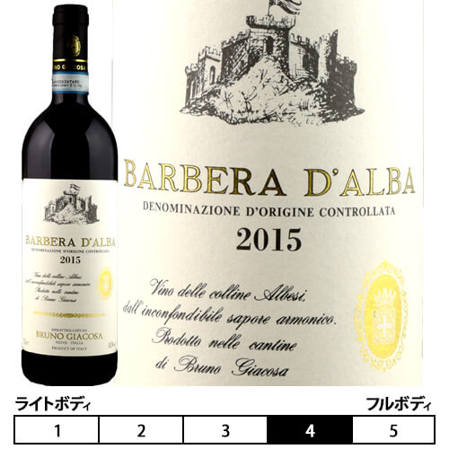 ox[E_o[2018]u[mEWR[U  750ml@Casa Vinicola Bruno Giacosa[Barbera d'Alba] C^A sGe ԃC