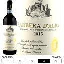 バルベーラ・ダルバ[2018]ブルーノ・ジャコーザ 赤 750ml　Casa Vinicola Bruno Giacosa[Barbera d'Alba] イタリア ピエモンテ 赤ワイン