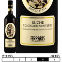 P fB JX^j[ tFb[g uN@h rAN[2021]J tFX  750ml Luca Ferraris[Ruche di Castagnole Monferrato Bric dfBianc] C^A sGe ԃC