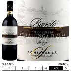 バローロ・デル・コムーネ・ディ・セッラルンガ・ダルバ[2019]スキアヴェンツァ 赤 750ml　Schiavenza[Barolo del Comune di Serralunga d’Alba]