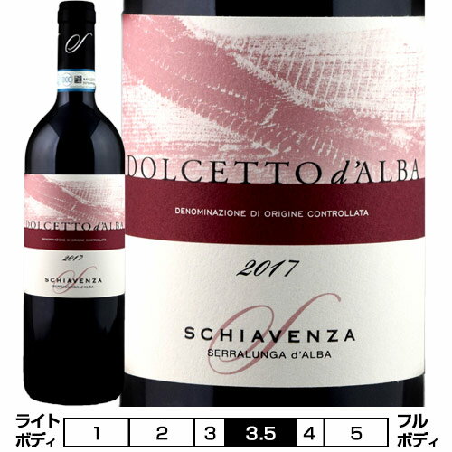 ドルチェット・ダルバスキアヴェンツァ 赤 750ml　Schiavenza イタリア ピエモンテ 赤ワイン