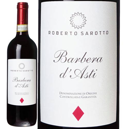 バルベーラ ダスティ[2020]アジエンダ アグリコーラ ロベルト サロット 赤 750ml Barbera d'Asti[Azienda Agricola Roberto Sarotto] イタリア ピエモンテ 赤ワイン