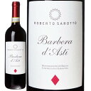 バルベーラ ダスティ 2020 アジエンダ アグリコーラ ロベルト サロット 赤 750ml Barbera d 039 Asti Azienda Agricola Roberto Sarotto イタリア ピエモンテ 赤ワイン