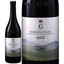 バルベラ ダルバ マチネ 2016 グラッソ フラテッリ 赤 750ml Barbera d’Alba Matine Grasso Fratelli イタリア ピエモンテ 赤ワイン