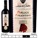 T[`FETeB[m@b\@[@[2017]I[lEfEJXgX  750ml@Leone de Castris[Salice Salentino Rosso Riserva] C^A v[A ԃC