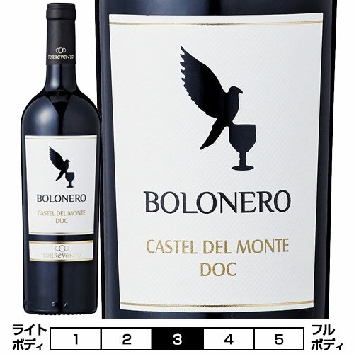 ボーロネーロ カステル・デル・モンテ ロッソトッレヴェント 赤 Torrevento s.r.l. イタリア プーリア 赤ワイン