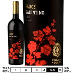 サーリチェ・サレンティーノ・ロッソ・リゼルヴァ[2016]ポッジョ・レ・ヴォルピ 赤 750ml Salice Salentino Rosso DOC Riserva[POGGIO LE VOLPI] イタリア プーリア 赤ワイン