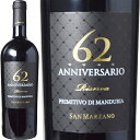 AjFT[I ZbT^hDG [@[2017]TE}c@[m  750ml[San Marzano vini S.p.A.]Anniversario 62 Primitivo di Manduria Riserva C^A v[A Tg ԃC