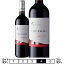 パッカモーラ・ネロ・ダーヴォラバーリョ・クラトロ・アリーニ 1875 赤 750ml　PACCAMORA　NERO D'AVOLA（旧ヴィラ・トニーノ/VILLA TONINO）イタリア シチリア 赤ワイン