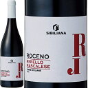 ロチェーノ　ネレッロ・マスカレーゼ年カンティーネ・エウロパ イタリア シチリア 赤ワイン Cantine Europa/Roceno Nerello Mascalese Terre Siciliane I.G.P. 750ml/1本