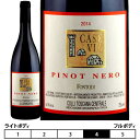 ピノ・ネロ・カーセ・ヴィア・コッリ・トスカーナ・チェントラーレ赤 フォントディ 750ml Pinot Nero Case Via Colli Toscana Centrale イタリア トスカーナ 赤ワイン