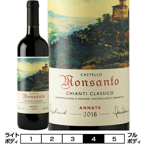 キャンティ・クラッシコ[2021年]カステッロ・ディ・モンサント 赤 750ml Castello di Monsanto[Chianti Classico] イタリア トスカーナ 赤ワイン クラシコ