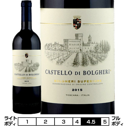 カステッロ・ディ・ボルゲリ[2020] 赤・フルボディ 750ml　[CASTELLO DI BOLGHERI] イタリア トスカーナ 赤ワイン