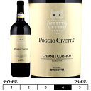 LAeB@NbVR@|bW@`Fb^[2020]ek[e ZbeB  750ml@Tenuta Rossetti[Chianti Classico Poggio Civetta D.O.C.G.] C^A gXJ[i ԃC