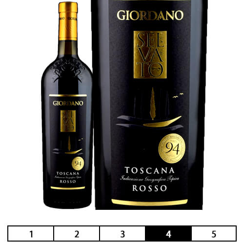 セルヴァート トスカーナ ロッソ[N/V]ジョルダーノ 赤 750ml Giordano Vini[Selvato Toscana Rosso] イタリア トスカーナ 赤ワイン