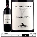 LeBENbVRE@bkH[@[2020]gC[j  750ml@TOLAINI[CHIANTI CLASSICO VALLENUOVA] C^A gXJ[i ԃC