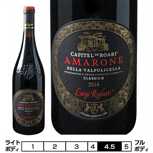 アマローネ デッラ ヴァルポリチェッラ クラッシコ カピテル デ ロアリ[2016]ルイジ リゲッティ 赤 750ml Luigi Righetti[Amarone della Valpolicella Classico Capitel de’Roari] イタリア ヴェネト ヴェネツィア 赤ワイン