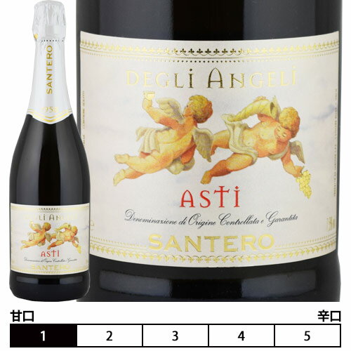 天使のアスティ N/V サンテロ 泡 白 750ml Santero Asti Degli Angeli イタリア ピエモンテ スパークリングワイン