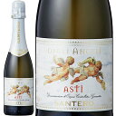 天使のアスティ ハーフボトルサンテロ　泡・白 375ml　Santero イタリア ピエモンテ スパークリングワイン