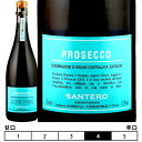 プロセッコ スプマンテ エクストラ・ドライサンテロ 泡・白 750ml Santero[Prosecco Spumante Extra Dry  イタリア ピエモンテ スパークリングワイン