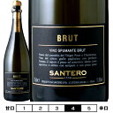 サンテロ　ブラック　ブリュットサンテロ 泡・白 750ml Santero イタリア ピエモンテ スパークリングワイン