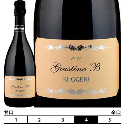 ジュスティーノ B プロセッコ エクストラ ドライ[2017]ルッジェーリ 泡・白 750ml　Ruggeri & C. S.p.A. [Giustino B Valdobbiadene Prosecco Speriore Extra Dry] イタリア ヴェネト スパークリングワインワイン