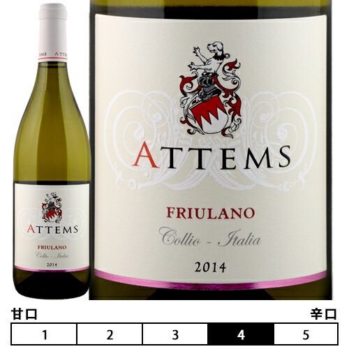アテムス[2014年]フリウラーノ 白 750ml　FRIULANO[ATTEMS] イタリア フリウリ ベネチア ジュリア 白ワイン