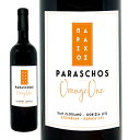 󥸡[2018]ѥ饹  750ml PARASCHOS[ORANGE ONE] ꥢ եꥦ ٥ͥ ꥢ ...