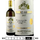 ロエロ アルネイス[2022]ブルーノ・ジャコーザ 白 750ml　Casa Vinicola Bruno Giacosa[Roero Arneis] イタリア ピエモンテ 白ワイン