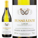 Q Vhl ubVAh[[2020]|f[EAhERem 750ml@Poderi Aldo Conterno[Langhe Chardonnay Bussiador] C^A sGe C