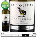 EHG Vhl[2020]ek[gEW[ C 750ml La Voliera Chardonnay[Tenute Girolamo]C^A v[A