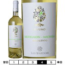 CEv[ }@W[A \[Bj[2022]TE}c@[m  750ml San Marzano vini S.p.A.[Il Pumo Malvasia Sauvignon]C^A v[AB