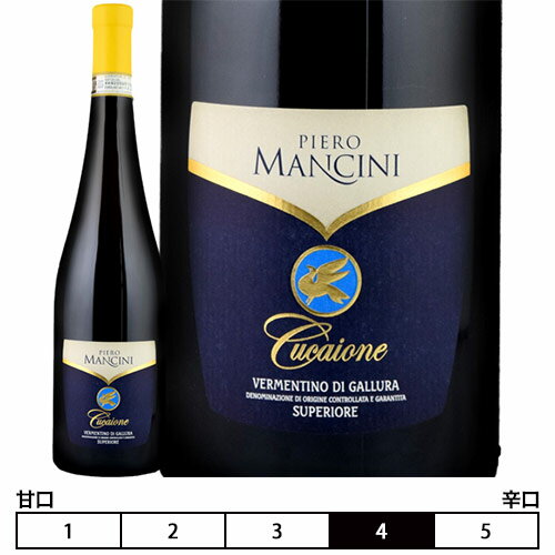 ヴェルメンティーノ・ディ・ガッルーラ[2018]ピエロ・マンチーニ 白 Cantina delle Vigne di Piero Mancini S.r.l[Vermentino di Gallura] イタリア サルデーニャ サルディーニャ 白ワイン