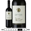 イタリアワイン デットーリ・ビアンコ[2021]テヌーテ・デットーリ 白 750ml TENUTE DETTORI[DETTORI BIANCO] イタリア サルデーニャ サルディーニャ 白ワイン