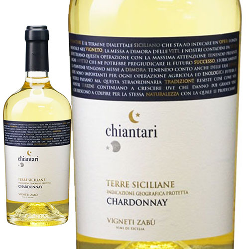 キアンタリ シャルドネ[2019]ヴィニエティ　ザブ 白 750ml　Vigneti Zabu[CHIANTARI Chardonnay] イタリア シチリア 白ワイン