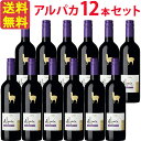 y12{ZbgzT^EwiEApJEJl[ SANTA HELENA ALPACA CARMENERE  750ml ` ԃC ZgE@[ 1P[X Ɩp HX v kCEB͕ʓr330~Z܂