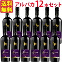 y12{ZbgzT^EwiEApJEv~AEJxlE\[Bj SANTA HELENA ALPACA PREMIUM CABERNET SAUVIGNON  750ml ` ԃC ZgE@[ 1P[X kCEB͕ʓr330~Z܂