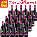 y24{Zbgz T^EwiEApJEv~AEsmEm[ SANTA HELENA ALPACA PREMIUM PINOT NOIR  750ml ` ԃC ZgE@[2P[X Ɩp HX v kCEB͕ʓr330~~2