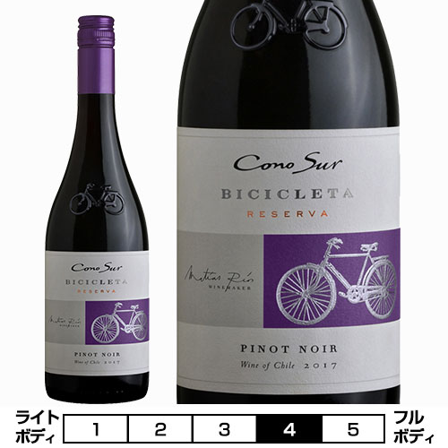 コノスル　ピノ・ノワール　ビシクレタ　レゼルバ[2020]ヴィーニャ・コノスル 赤 750ml Vina Cono Sur[Cono Sur Pinot Noir Bicicleta Reserva] チリ 赤ワイン