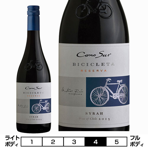 コノスル　シラー　ビシクレタ　レゼルバ[2020]ヴィーニャ・コノスル 赤 750ml Vina Cono Sur[Cono Sur Syrah Bicicleta Reserva] チリ 赤ワイン