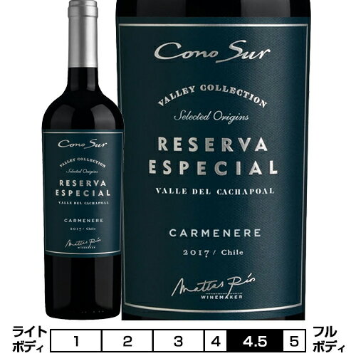 Υ ͡ 쥼Сڥ[2020]˥㡦Υ  750ml Vina Cono Sur[Cono Sur Carmenere Reserva Especial]  ֥磻