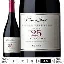 コノスル シングルヴィンヤード シラーヴィーニャ・コノスル 赤 750ml Vina Cono Sur チリ 赤ワイン