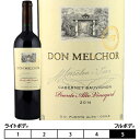 コンチャ・イ・トロ[2020]ドン・メルチョー　カベルネ・ソーヴィニヨン 赤 750ml Concha Y Toro[Don Melchor Cabernet Sauvignon]D.O. プエンテ・アルト チリ マイポ・ヴァレー 赤ワイン