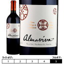 アルマヴィーヴァ[2020]ビーニャ・アルマビバ /コンチャ・イ・トロ/バロン・フィリップ・ド・ロスチャイルド 赤 750ml　Concha Y Toro/Baron Philippe de Rothschild[ALMAVIVA]チリ 赤ワイン