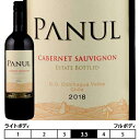 パヌール　カベルネ・ソーヴィニヨン[2019]エラスリス・オバリェ 赤 750ml Vinedos Errazuriz Ovalle S.A.[Panul Cabernet Sauvignon]メダル受賞ワイン チリ 赤ワイン